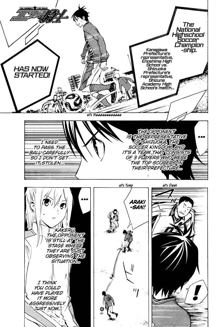 Chapter 197 - Page 2