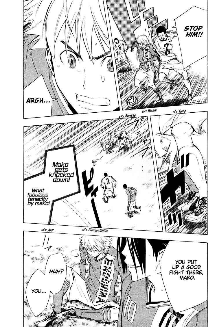 Chapter 197 - Page 8