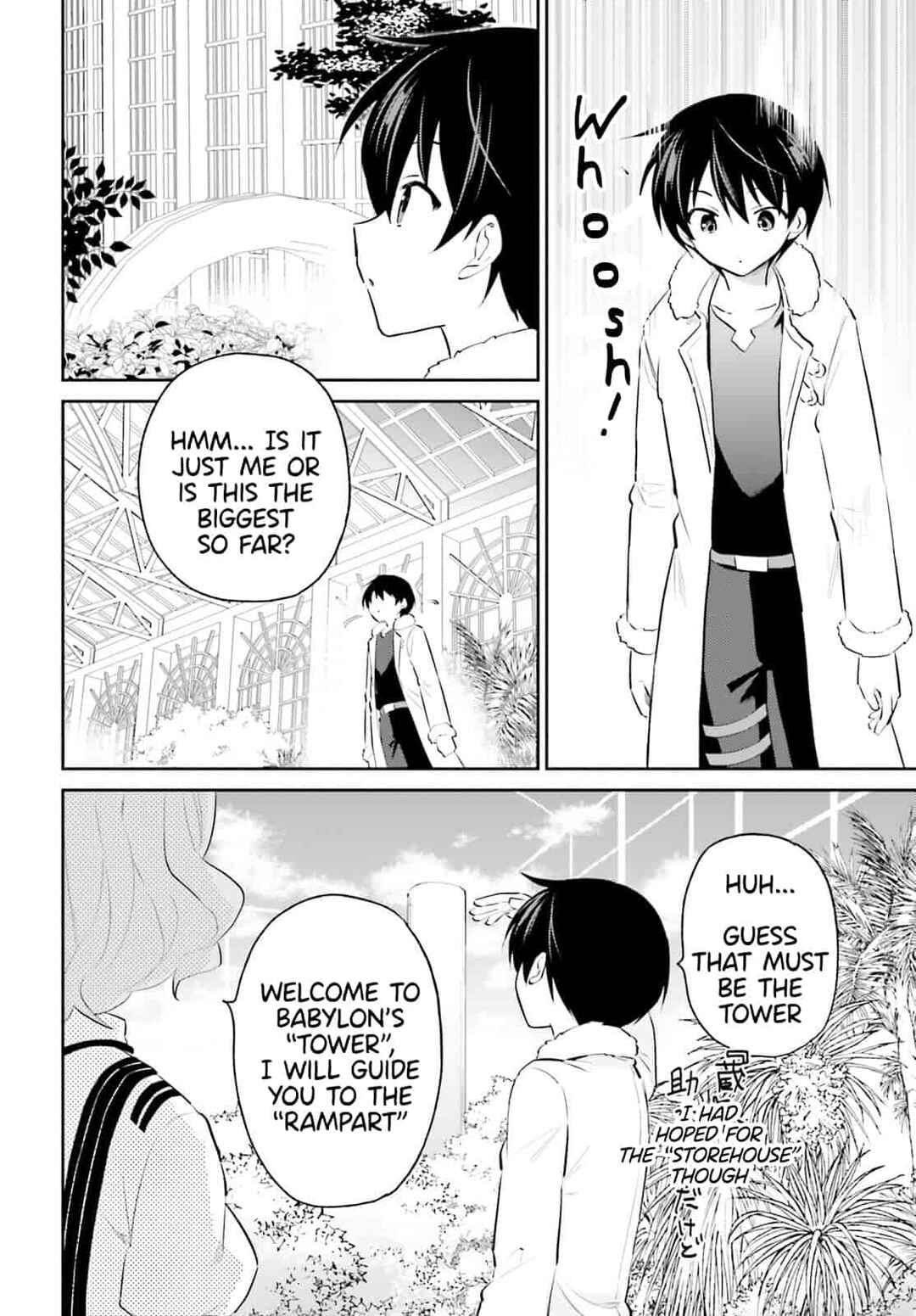 Chapter 73 - Page 2