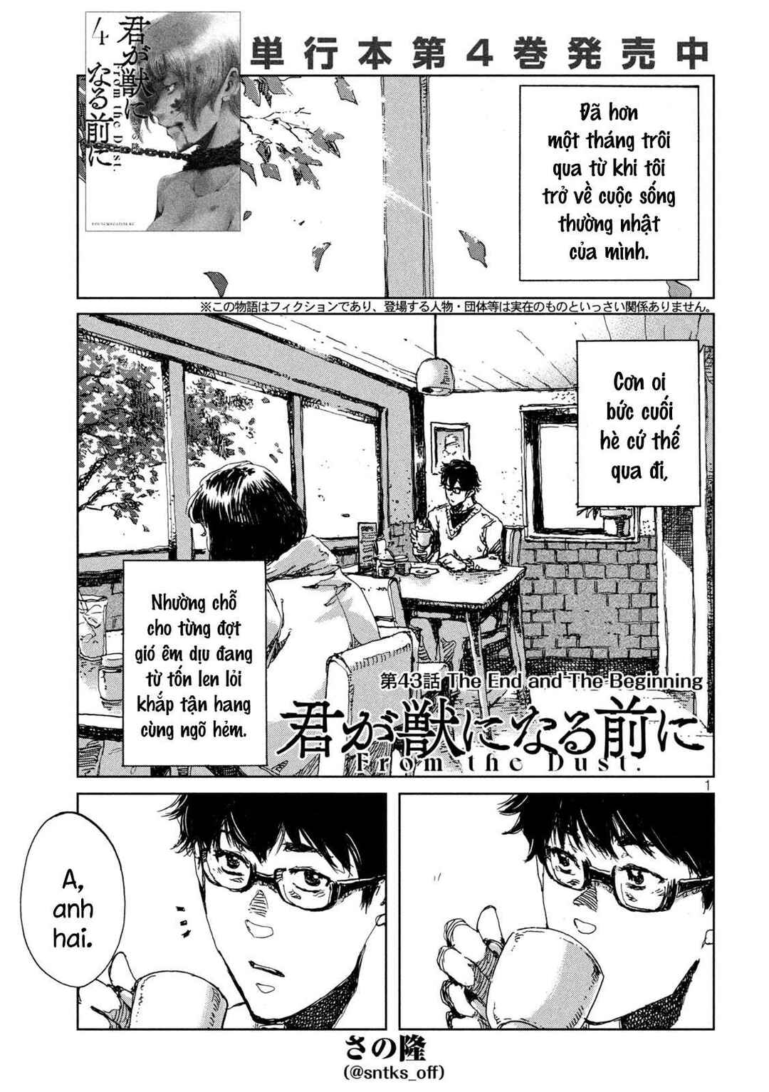 Chapter 43 - Page 2
