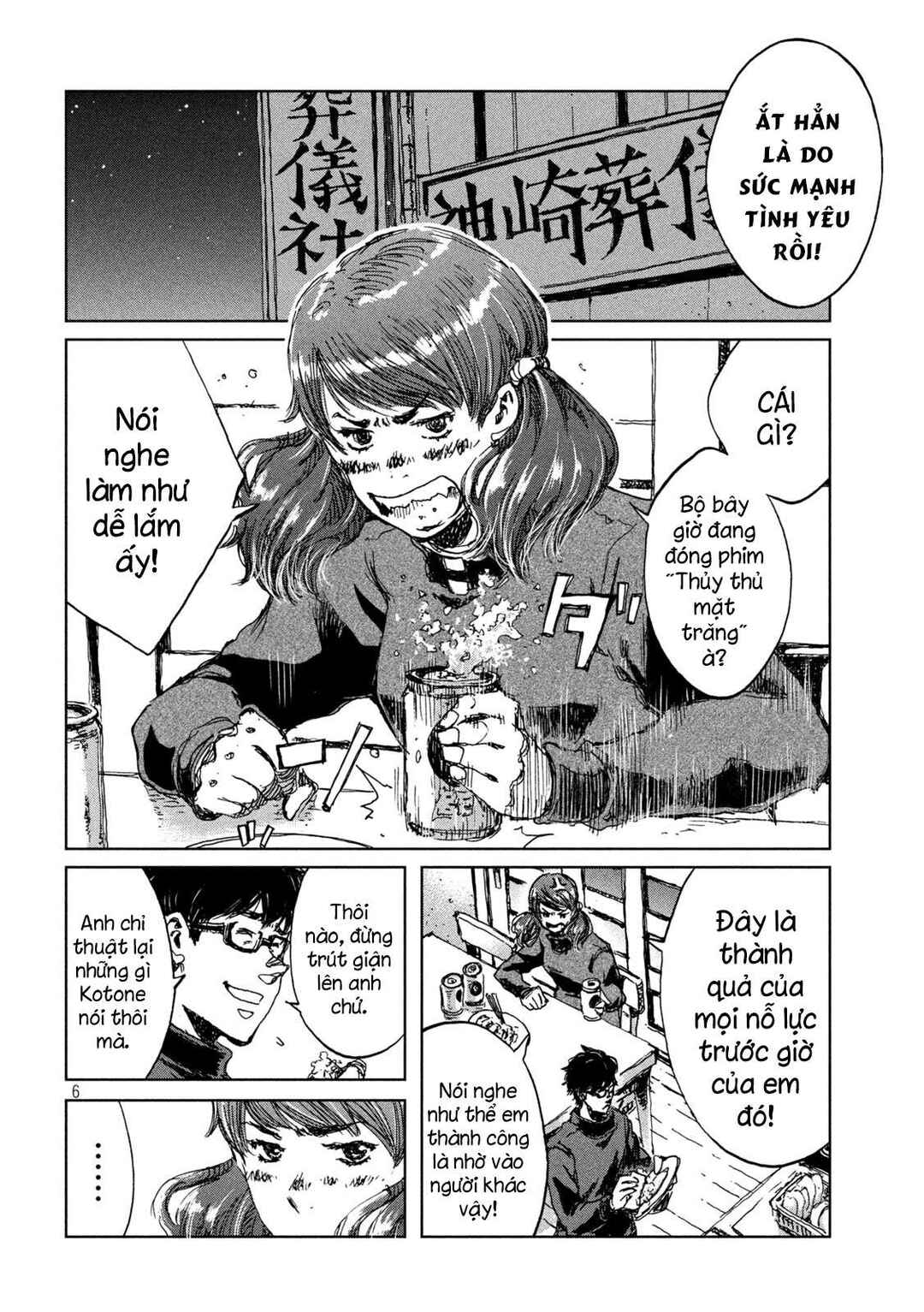 Chapter 43 - Page 7