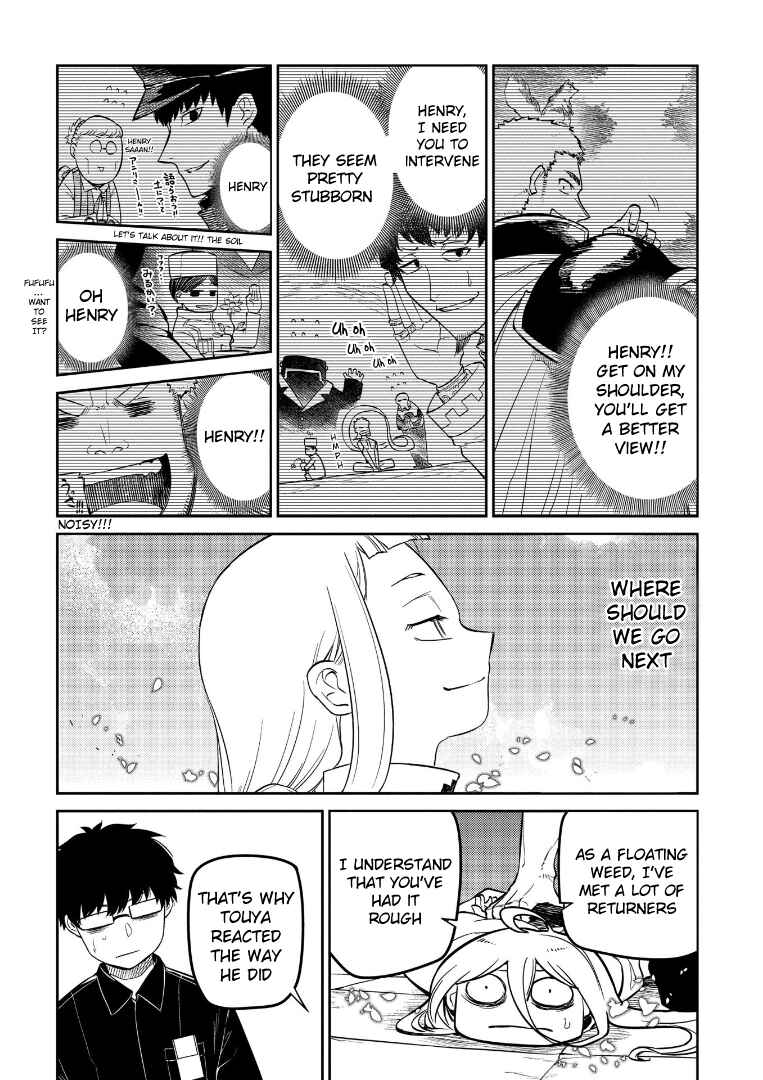 Chapter 69 - Page 17