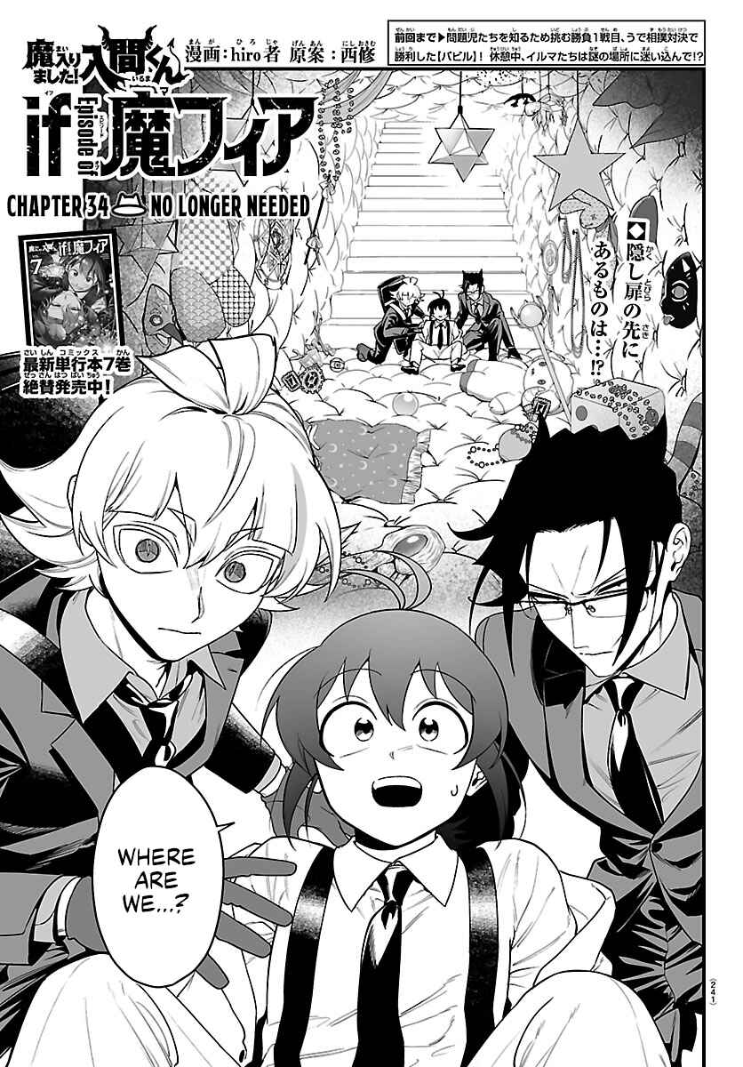 Chapter 34 - Page 1