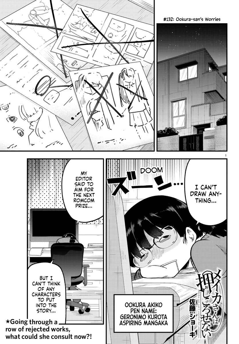 Chapter 132 - Page 1