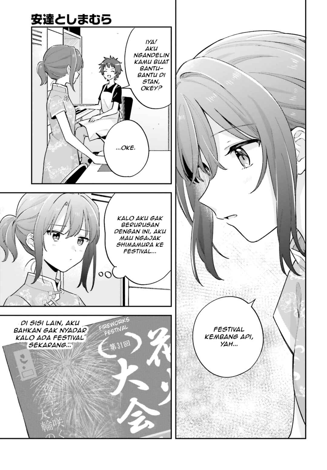 Chapter 27.2 - Page 3