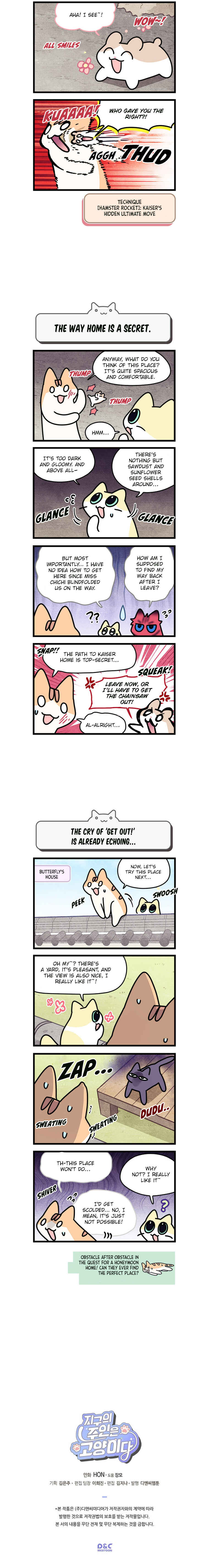 Chapter 154 - Page 3