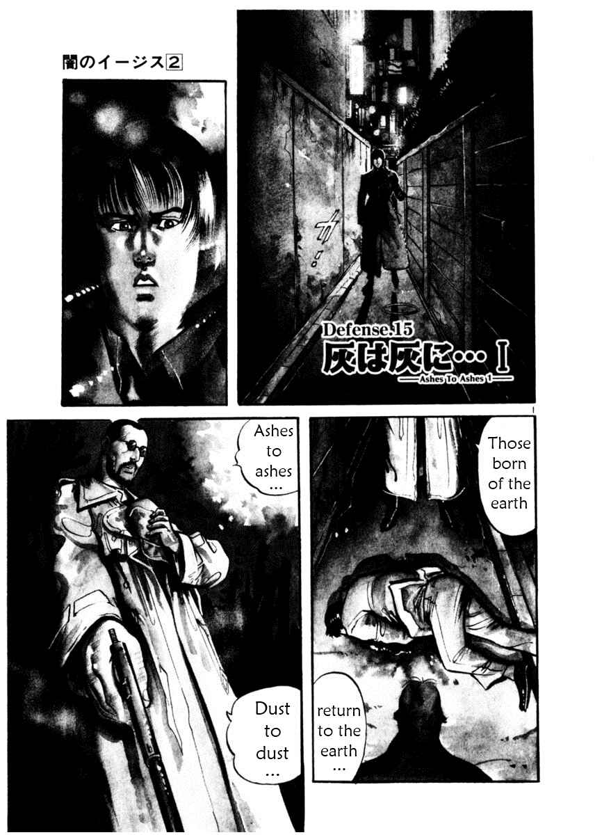 Chapter 15 - Page 1