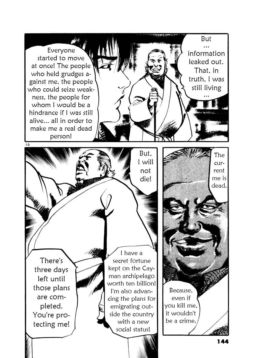 Chapter 15 - Page 15