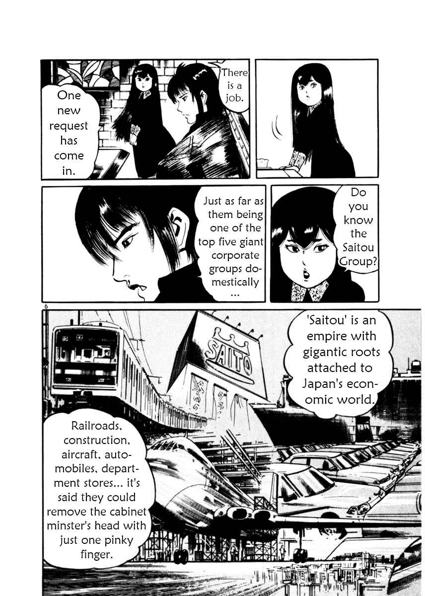 Chapter 15 - Page 5