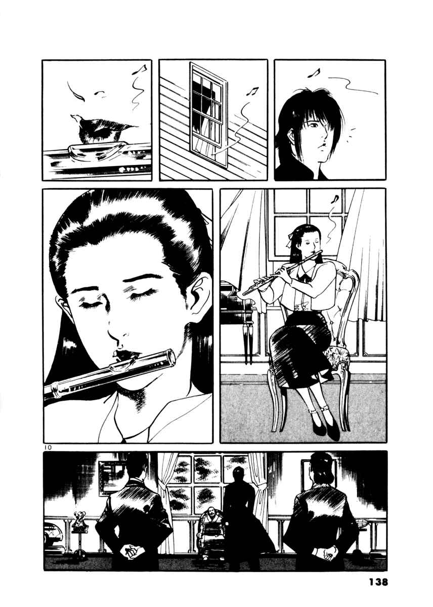 Chapter 15 - Page 9
