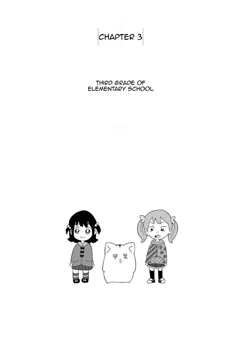 Chapter 3 - Page 1