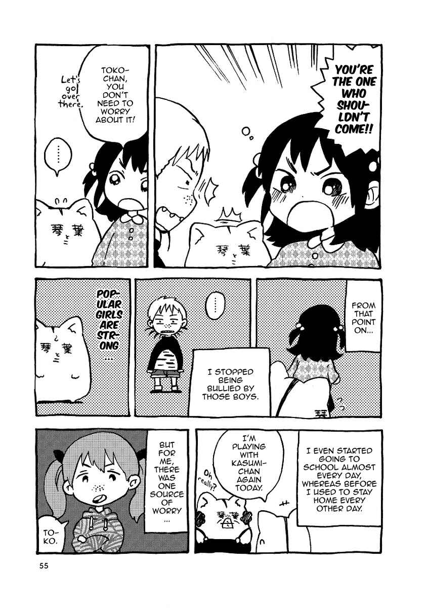 Chapter 3 - Page 7