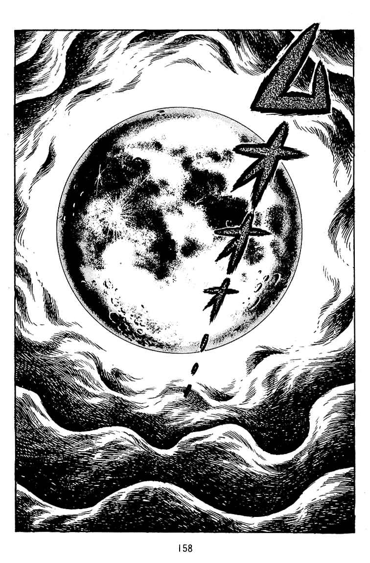 Chapter 20 - Page 3