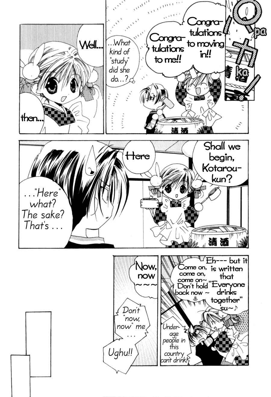 Chapter 3 - Page 19