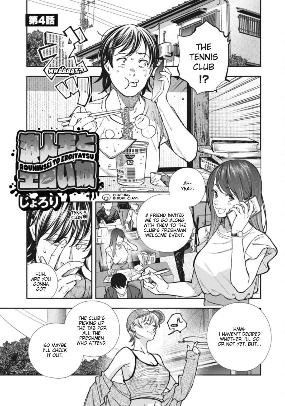 Chapter 4 - Page 3