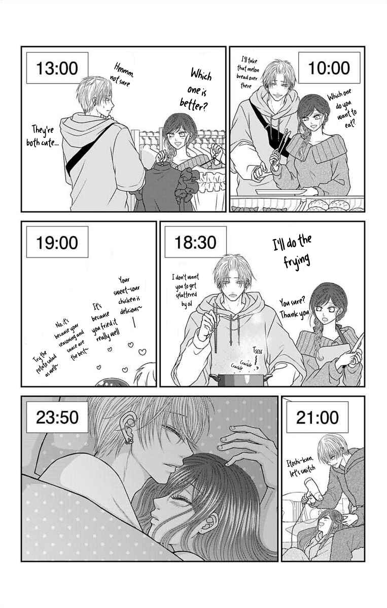 Chapter 48.1 - Page 3