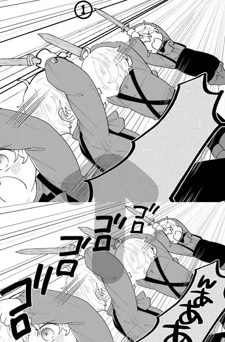 Chapter 52 - Page 1
