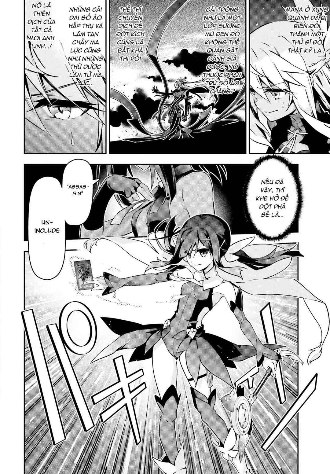 Chapter 49.2 - Page 3