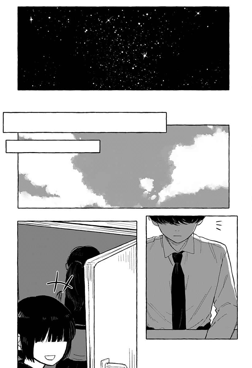 Chapter ? - Page 57