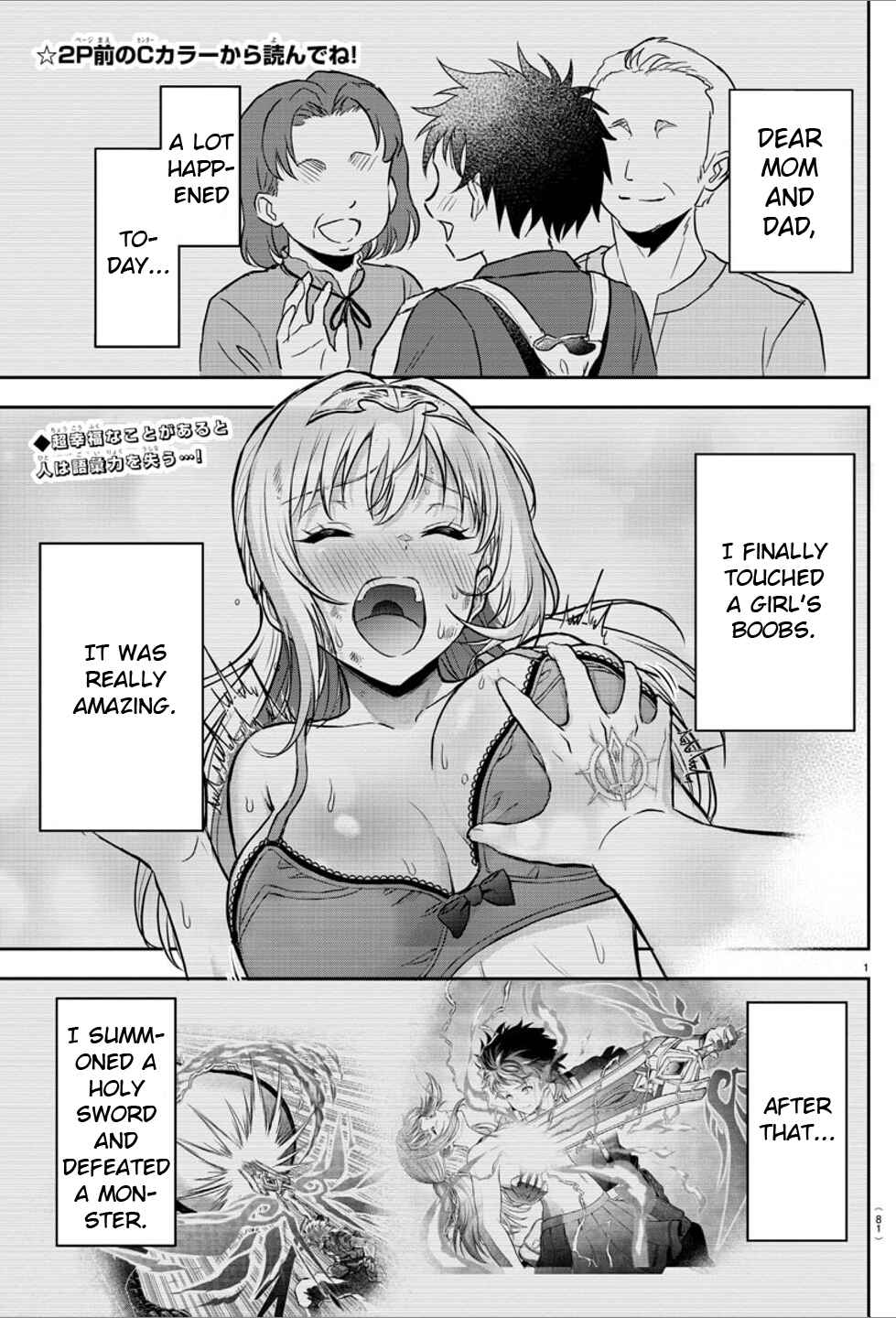 Chapter 2 - Page 2