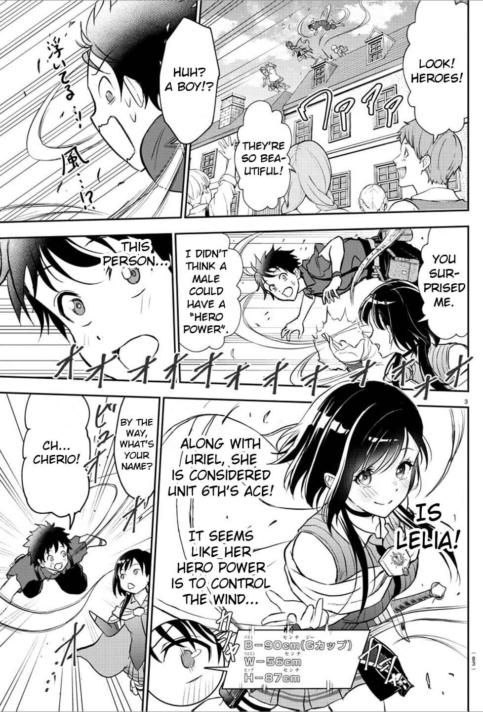 Chapter 2 - Page 4