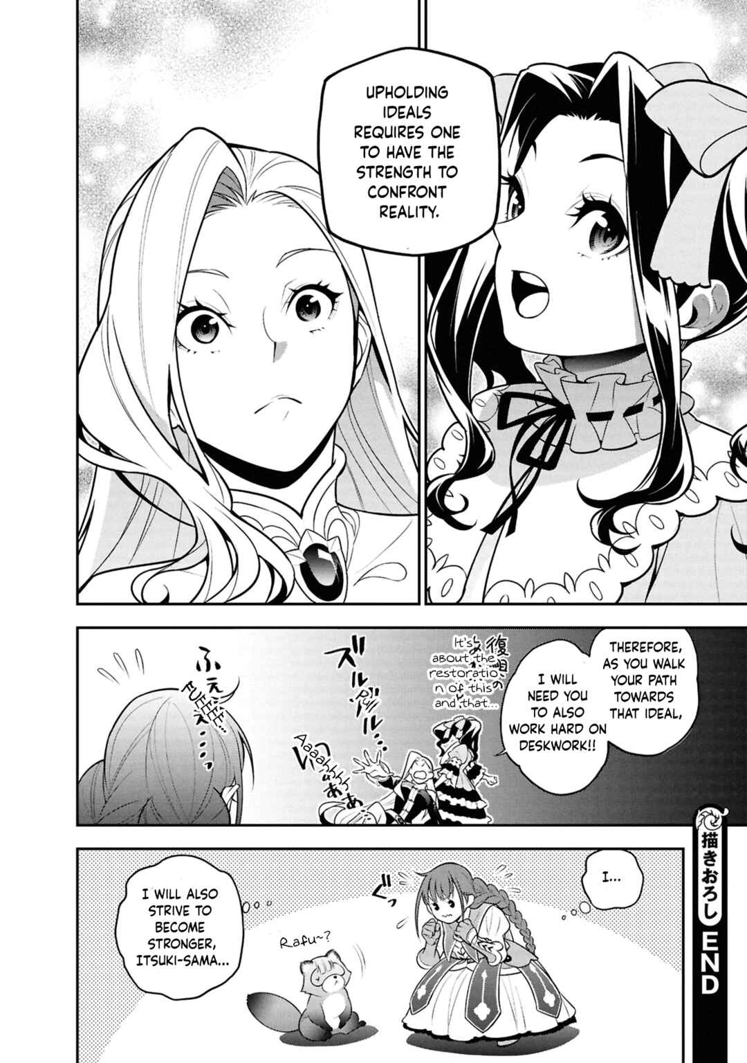 Chapter 108.5 - Page 8