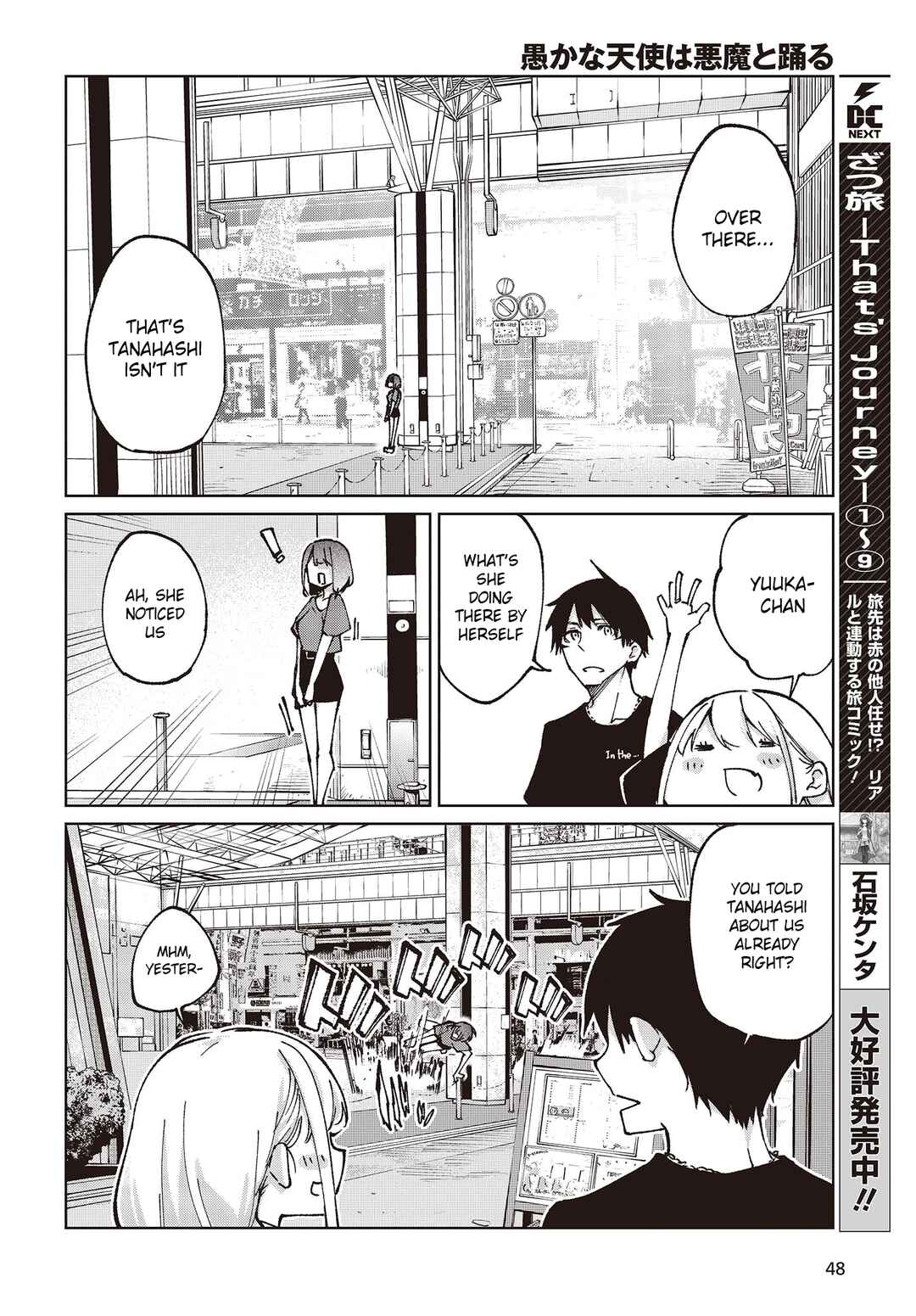 Chapter 79 - Page 18