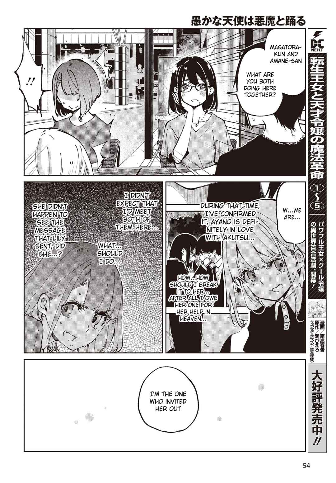 Chapter 79 - Page 24