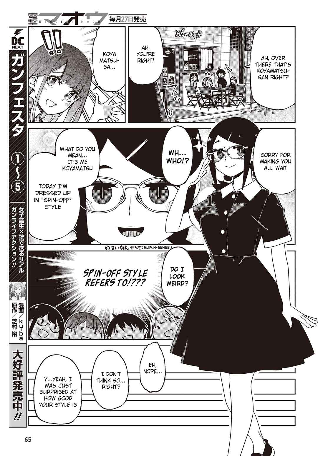 Chapter 79 - Page 35