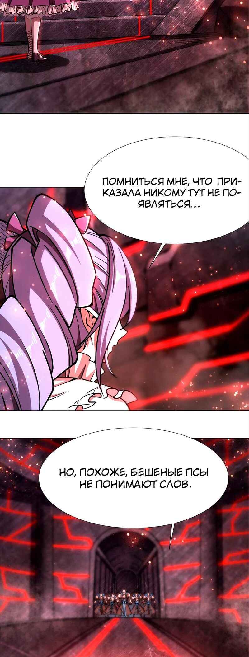 Chapter 275 - Page 2