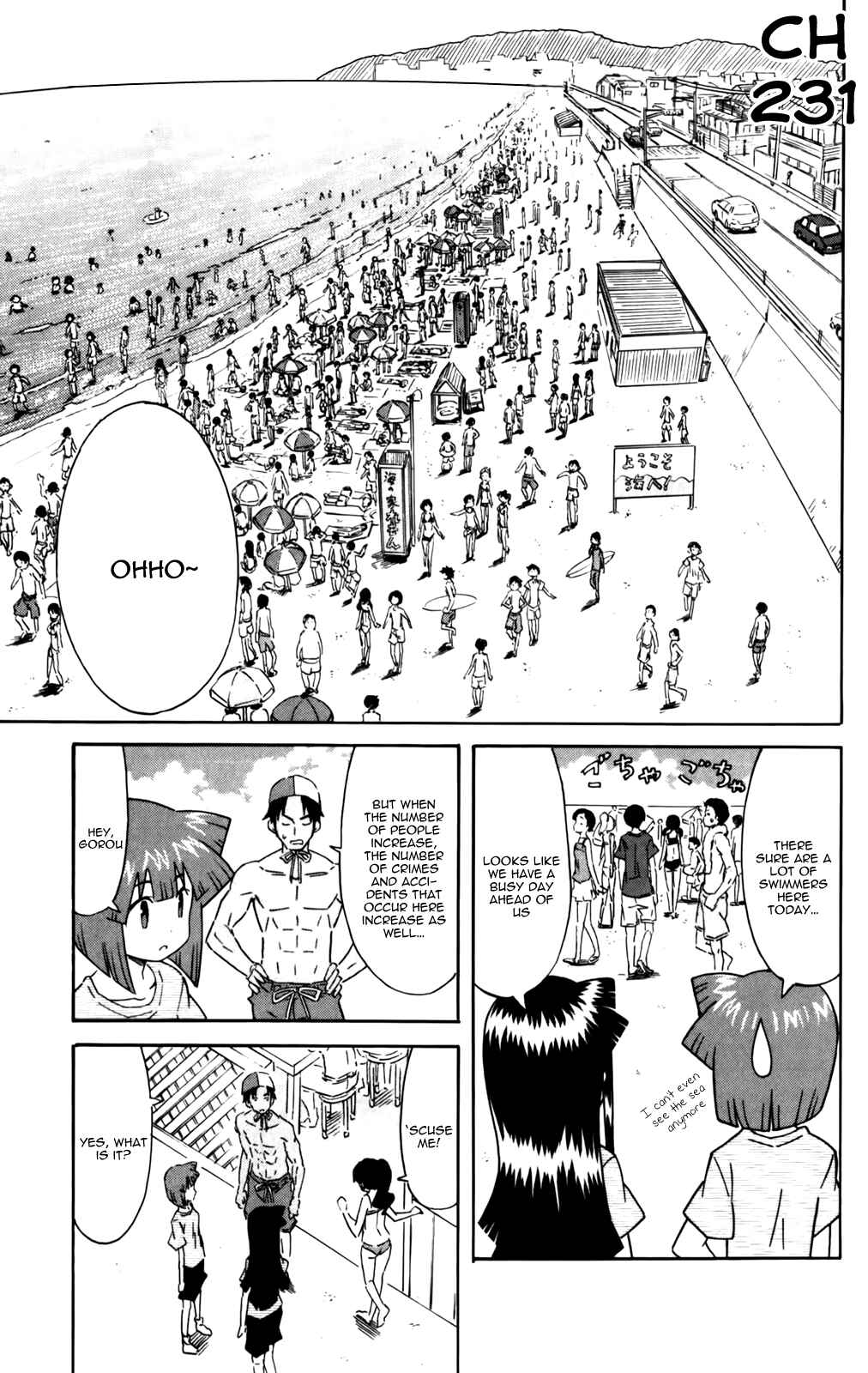 Chapter 231 - Page 1
