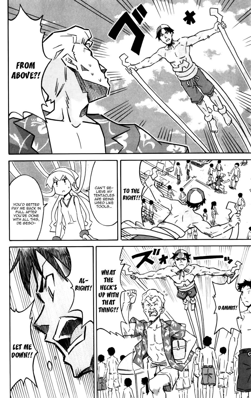 Chapter 231 - Page 6