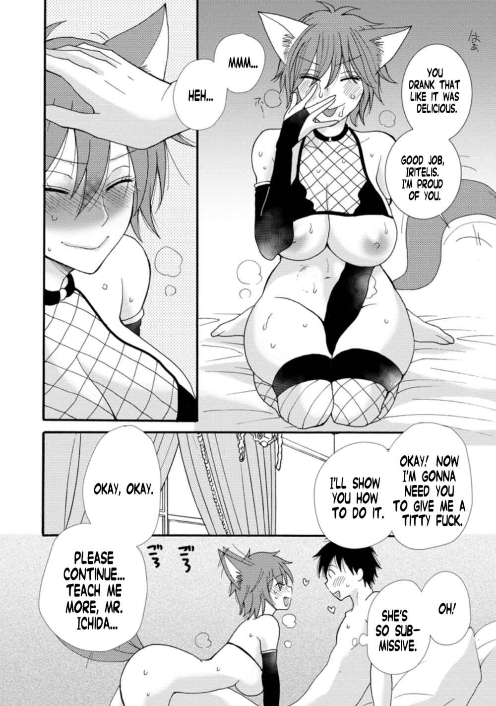 Chapter 6.1 - Page 3