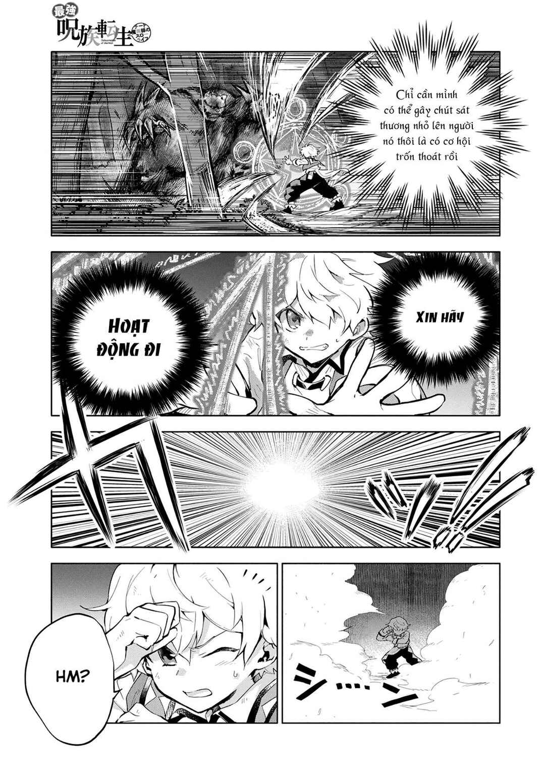 Chapter 3 - Page 4