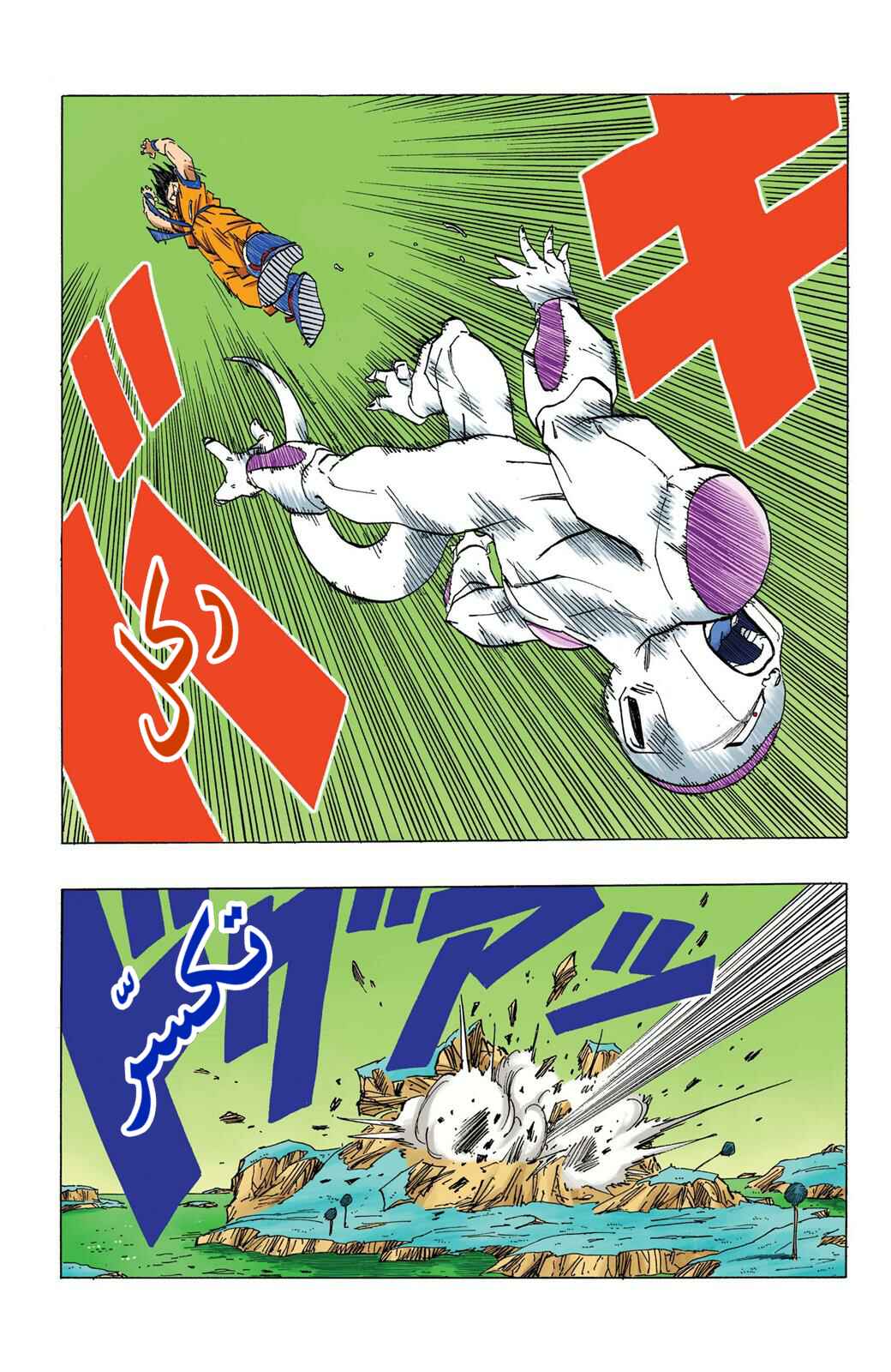 Chapter 309 - Page 13