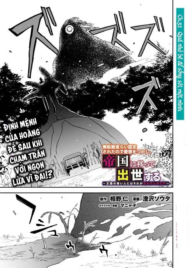 Chapter 32 - Page 1