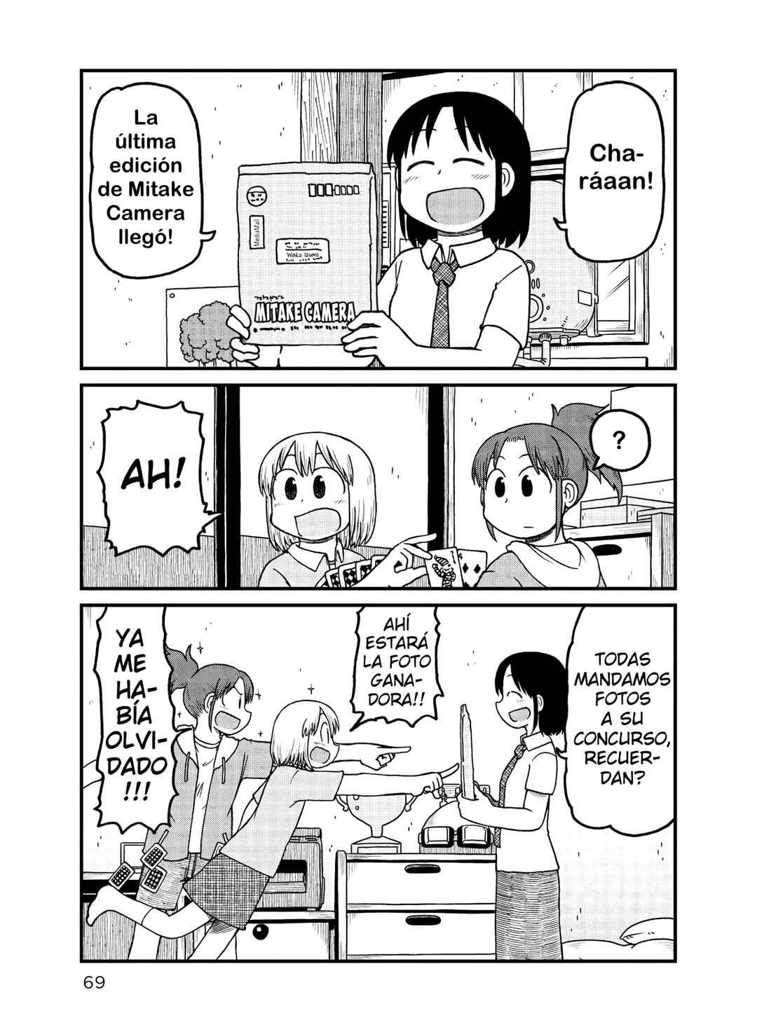 Chapter 159 - Page 1