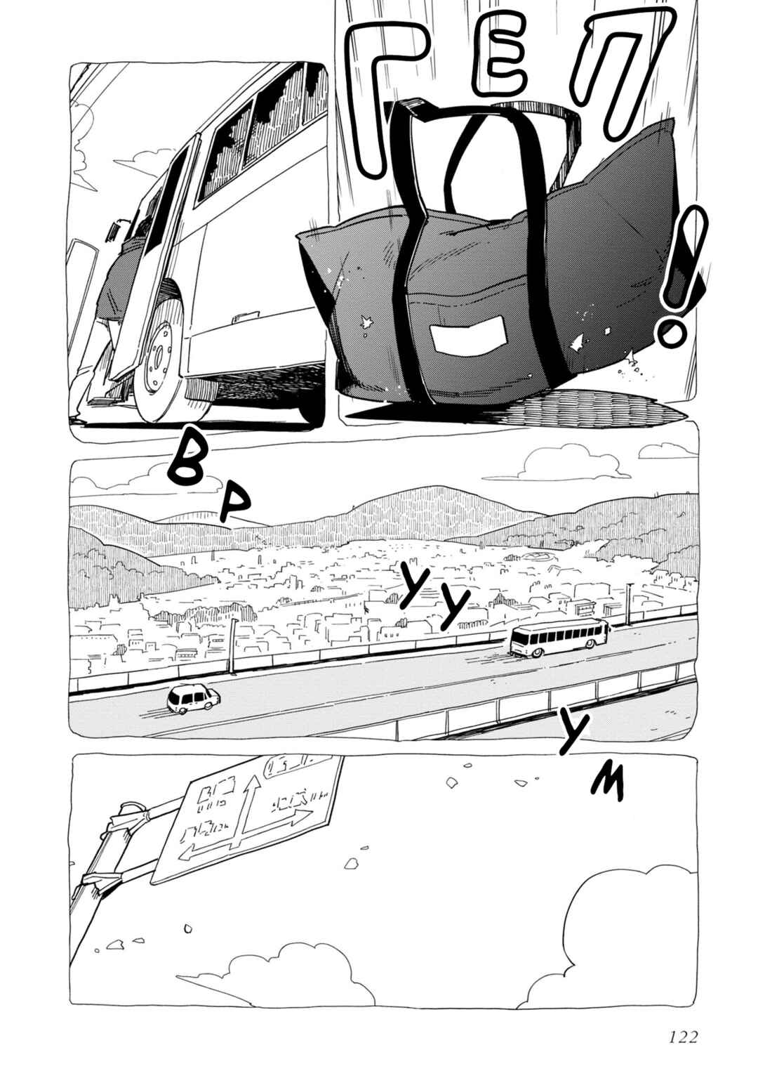 Chapter 20 - Page 16