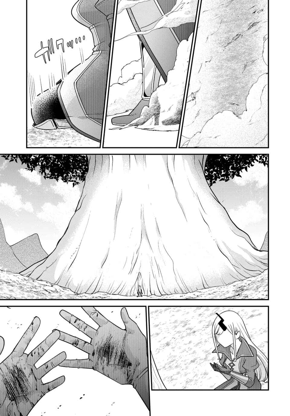 Chapter 47 - Page 12