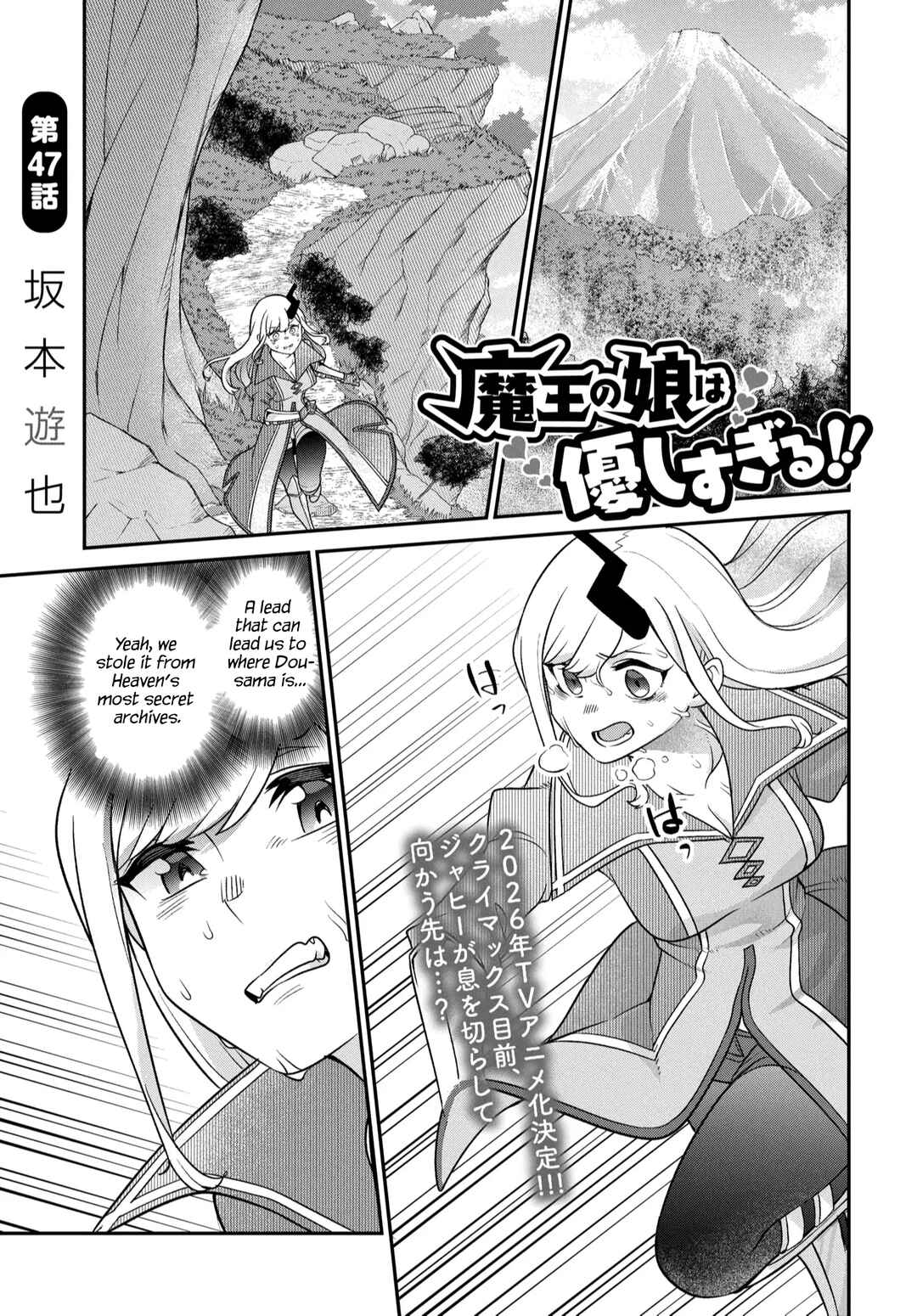 Chapter 47 - Page 2