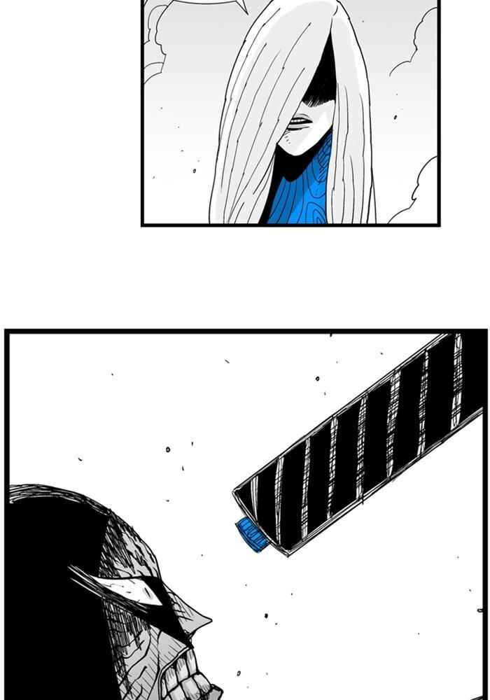 Chapter 73 - Page 29