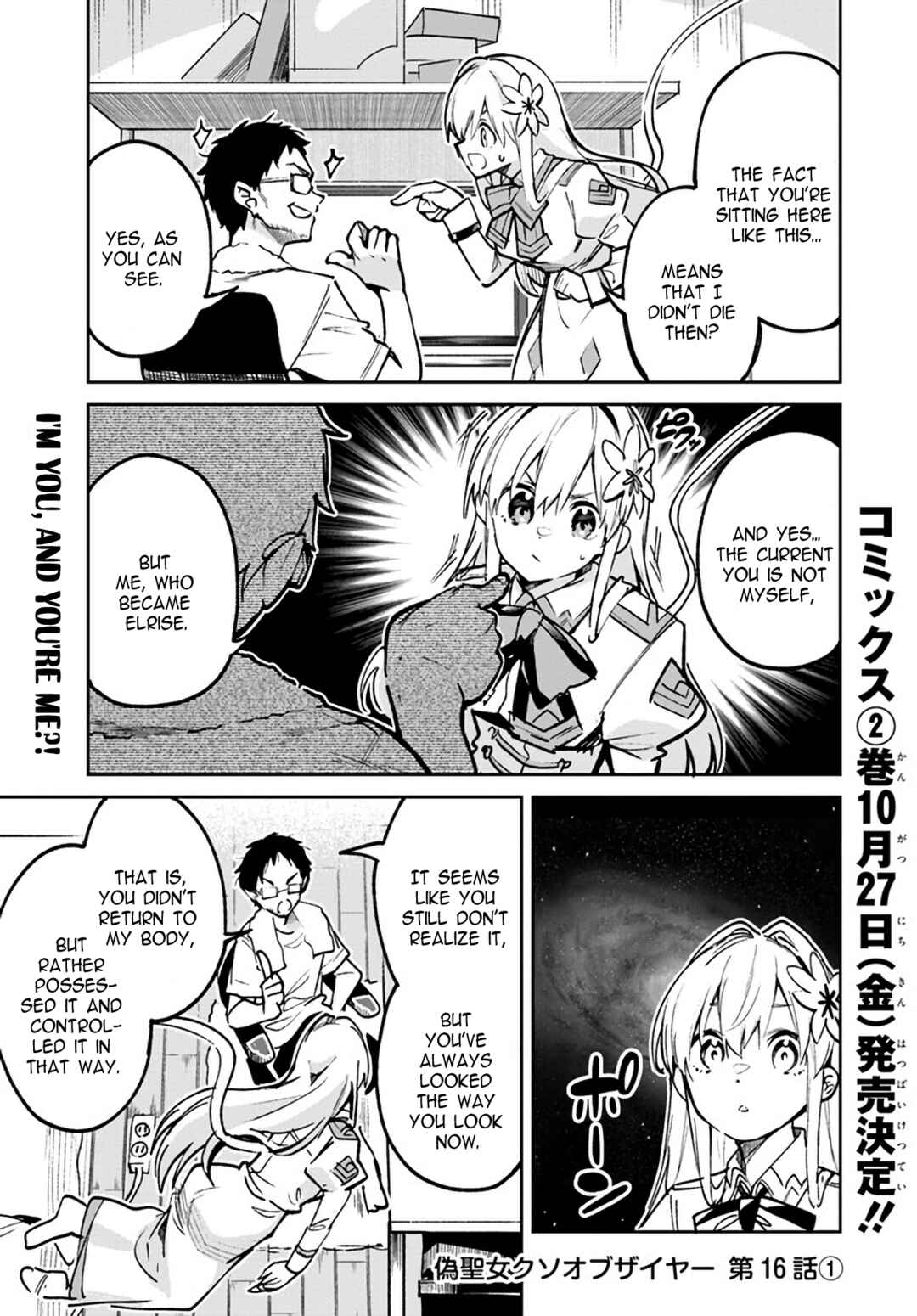 Chapter 16.1 - Page 1