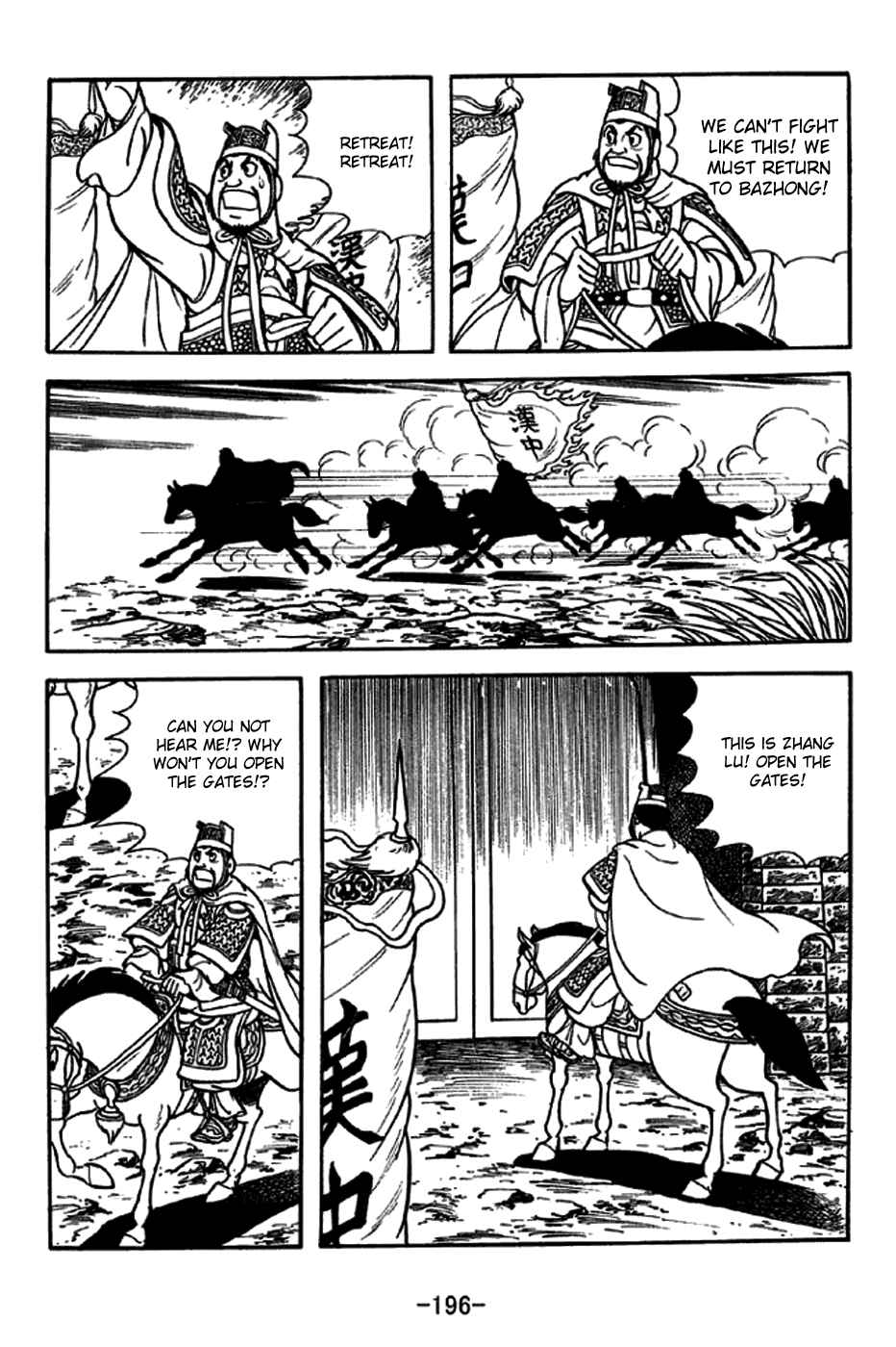 Chapter 232 - Page 11