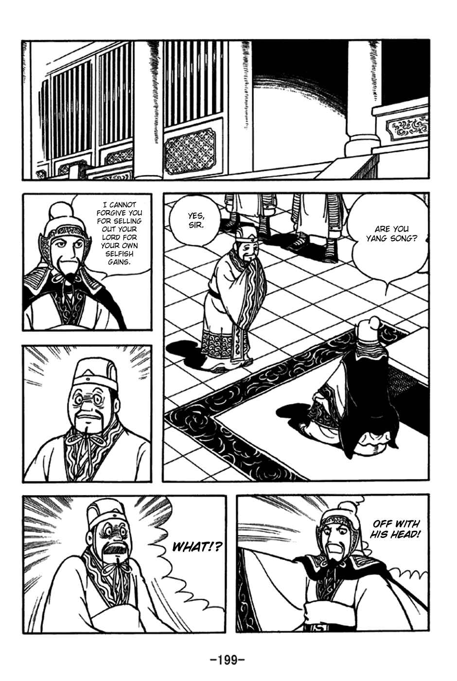 Chapter 232 - Page 14