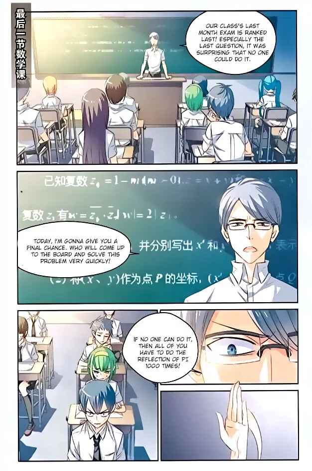 Chapter 1 - Page 2