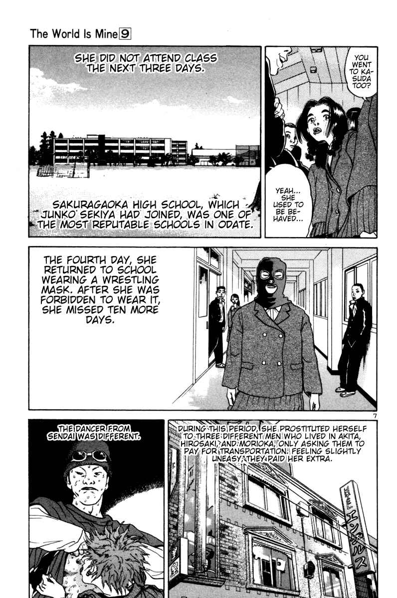 Chapter 95 - Page 7