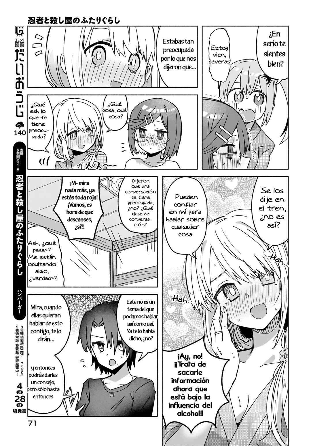 Chapter 43 - Page 13