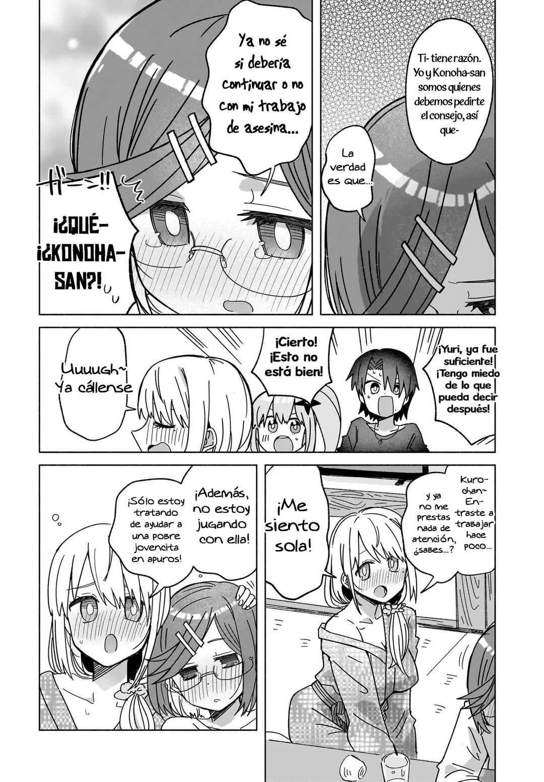 Chapter 43 - Page 14