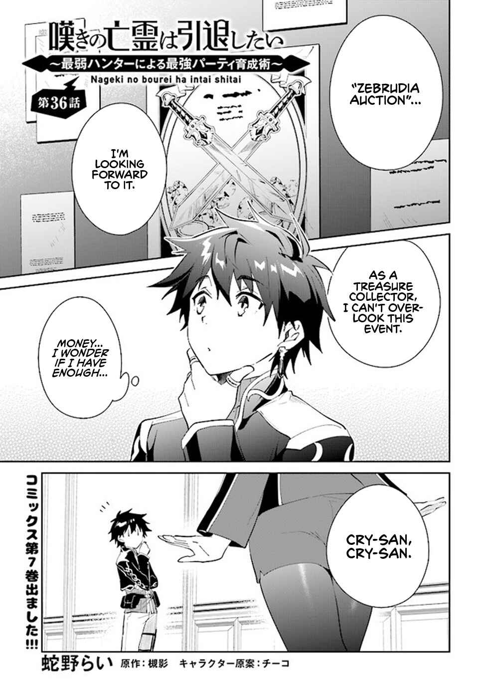 Chapter 36 - Page 2