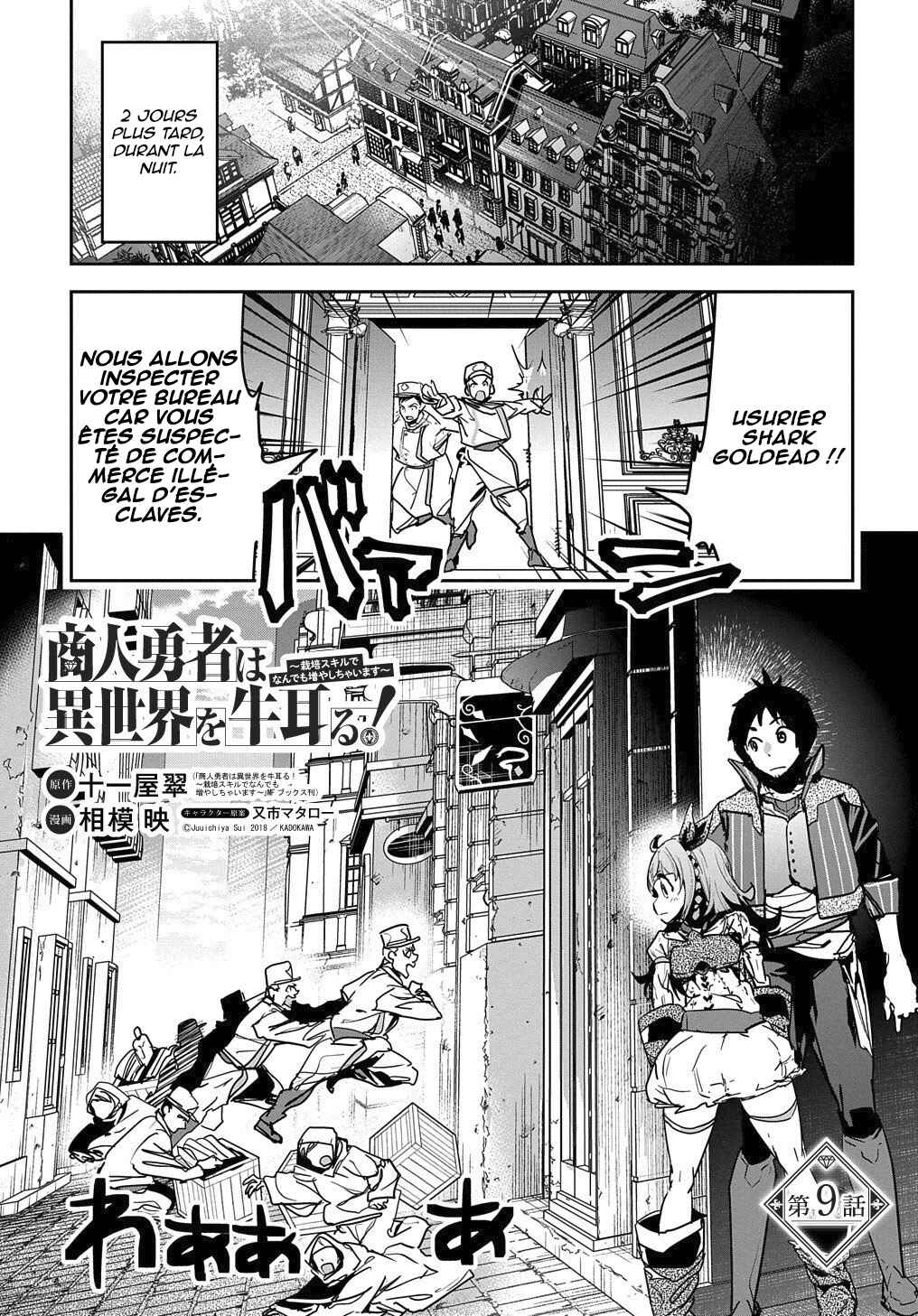 Chapter 9 - Page 2